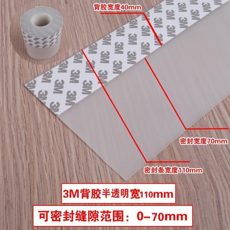 速发移门缝软硬推拉硅胶卫生间房加宽条。水条。风玻璃门密封
