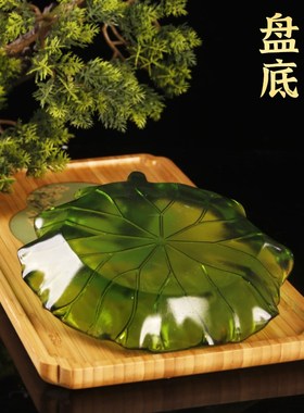 现货速发古法琉璃荷叶莲花供盘果盘家用菩萨供奉佛具用品佛前贡盘