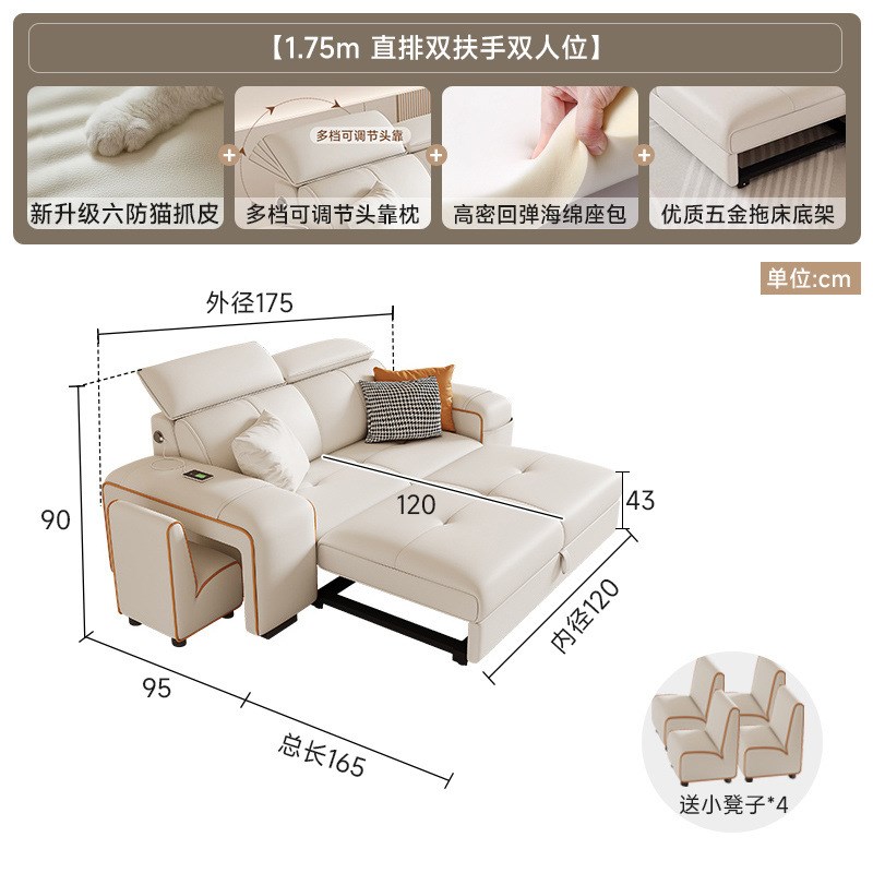 速发L玺1颐舍沙发床折叠两用2024新款小户型客厅简约储物多功能一