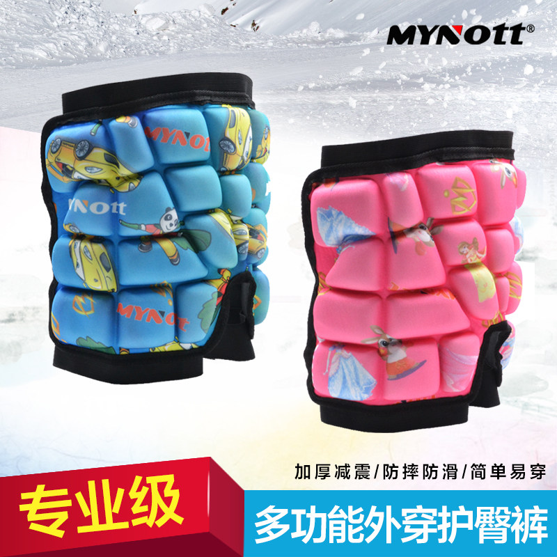 MYNOTT儿童轮滑滑雪护臀垫防摔裤