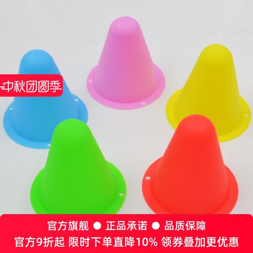MYNOTT彩色轮滑桩角标10个装