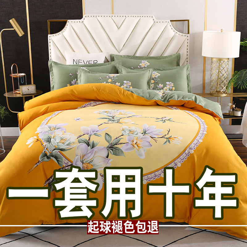 床上四件套全棉1.8m2.0米床网红F被套床单婚庆4件套单双人特价