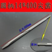 荆泽冲击电锤f加长钻头 圆柄两坑两槽加长尖扁凿钻子 方柄四坑镐