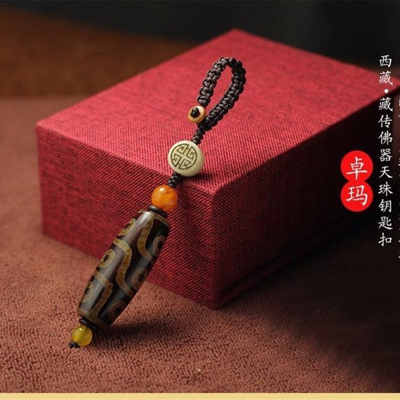 手工编织西藏九眼天珠钥匙扣包包挂件汽车K钥匙链创意饰品挂绳礼