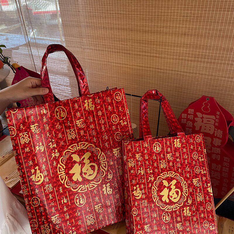 镭射加厚无纺布手提礼品袋红色包装喜庆购物新年福V字结婚袋子定