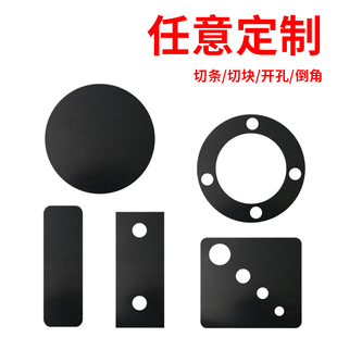 氟橡胶垫绝e缘橡胶板丁腈配电室专用耐磨减震工业黑色橡胶皮氟胶