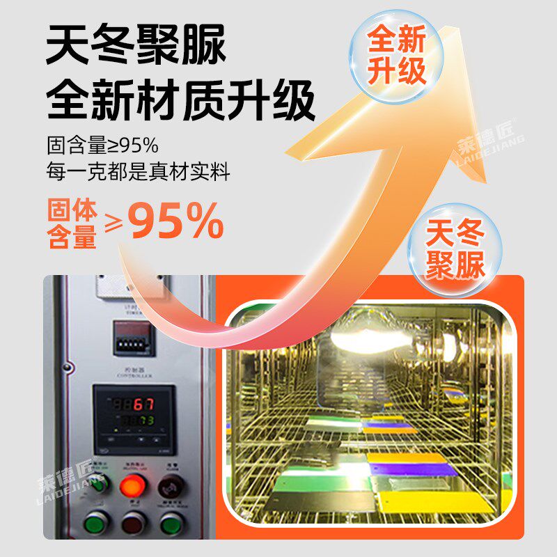 卫生间地面不平积l水处理淋浴房坡度垫高修补聚脲耐黄变积水找平