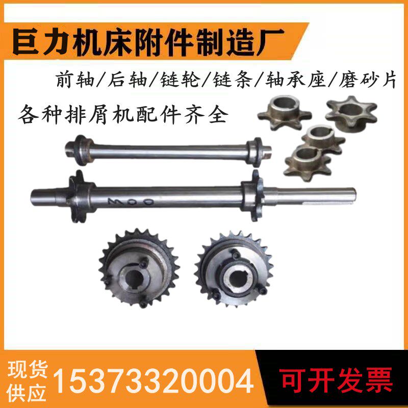 机床排屑机链轮链条链板摩擦y片 石墨机械刹车片 排屑机配件,标准件/零部件/工业耗材,排屑机,淘宝优惠券,粉丝福利购,淘宝优惠卷