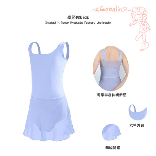 舞蹈服儿童女夏吊带童装裙子体操服幼儿芭蕾舞裙S连身中国舞练功