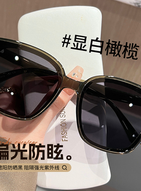 大框偏光墨镜女2024新款素颜显脸小遮阳防紫外线开V车专用太阳眼
