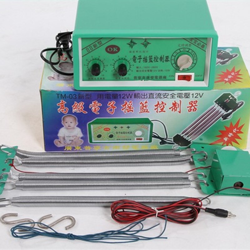 电子 电动摇篮控制器 摇摆C器 摇篮机 升级版弹簧主机