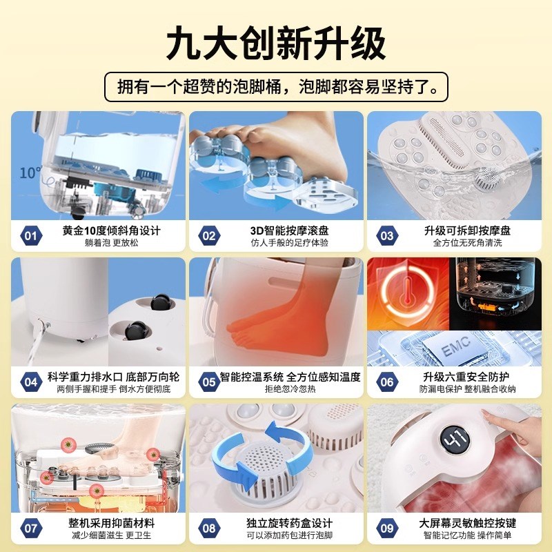 妙界J5恒温e按摩泡脚桶全自动电动足浴器家用加热泡脚桶恒温泡脚