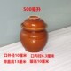 陶瓷泡菜坛子f迷你家用土陶小号密封罐中式 商用纯色厨房酸菜猪油