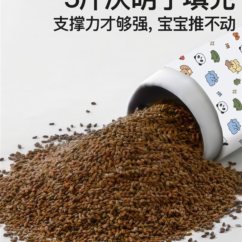 决明子糖果枕婴儿抱枕安抚5斤枕头宝宝侧头侧身睡新生.儿哄睡挡枕