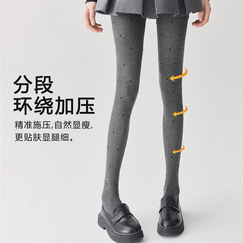 灰色波点打底裤女外穿秋冬t加绒压力显瘦腿竖条纹打底袜春秋连裤,女士内衣/男士内衣/家居服,连裤袜/打底袜,淘宝优惠券,粉丝福利购,淘宝优惠卷