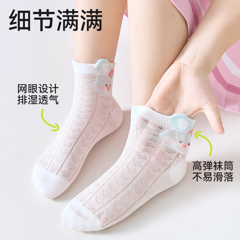 儿童袜子女童夏季超薄大网t眼袜女孩春夏透气卡丝袜宝宝夏天童袜