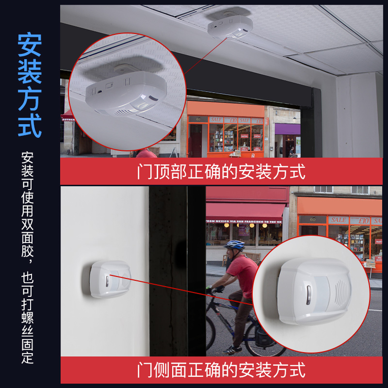 牧锐门铃感应器店铺进门欢迎光临商店H超市防盗迎客语音双向迎宾