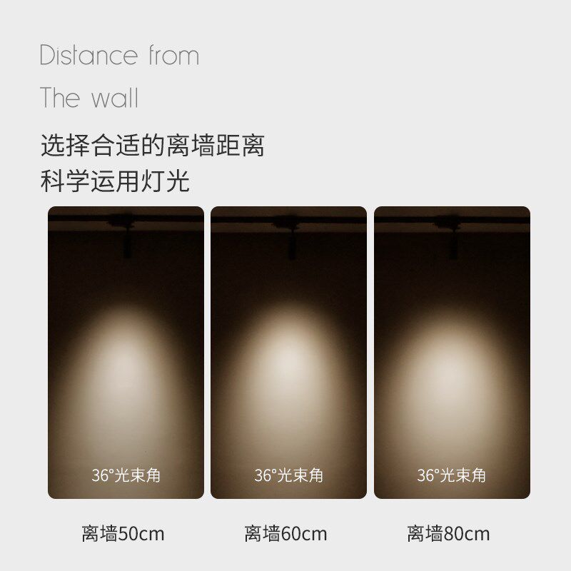 柔和小山丘轨道射灯m家用客厅背景墙洗墙灯智能调光高显明装导轨