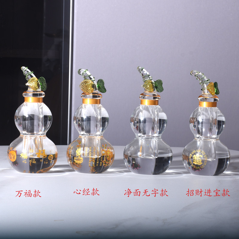 水晶葫芦摆件空心刻心经招财进宝客厅酒柜装O饰品新家乔迁开业礼