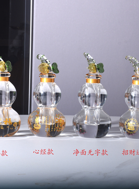 水晶葫芦摆件空心刻心经招财进宝客厅酒柜装O饰品新家乔迁开业礼
