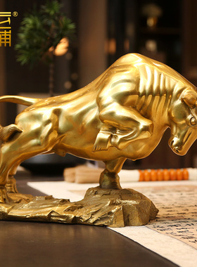 纯铜牛摆件开拓牛牛气冲天家居玄关E办公室摆设装饰品开业乔迁礼