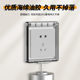 厕所卫生间防水罩插座开q关保护盖防溅盒防雨户外86型插排电源面