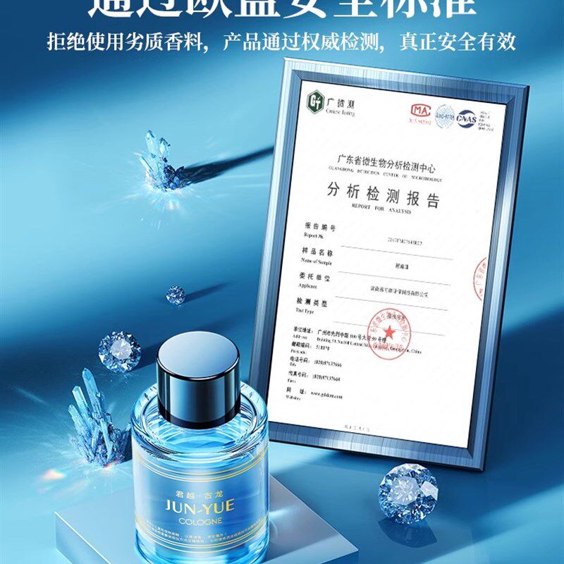 【净化补充装】j车载空气净化器新车内除异味除甲醛去味负离子专