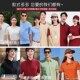 班服短袖 夏季 纯棉餐饮服务员T恤男女工作服定E制印logo团体文化衫