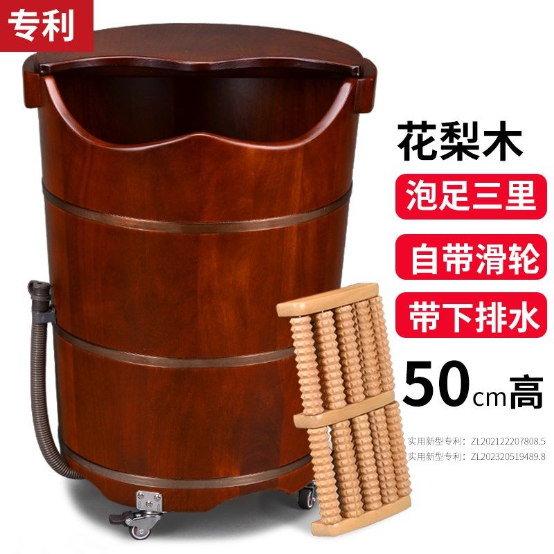 花梨木泡脚桶木桶家用过小腿足浴洗脚木盆木质高深桶W带轮子按摩