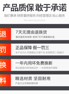 久克绿色家用五金工具箱r套装多功能家庭维修工具套装电工车载组