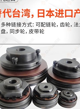 TL350配带链轮摩擦式扭力限制器500扭F矩过载保护250700安全离合