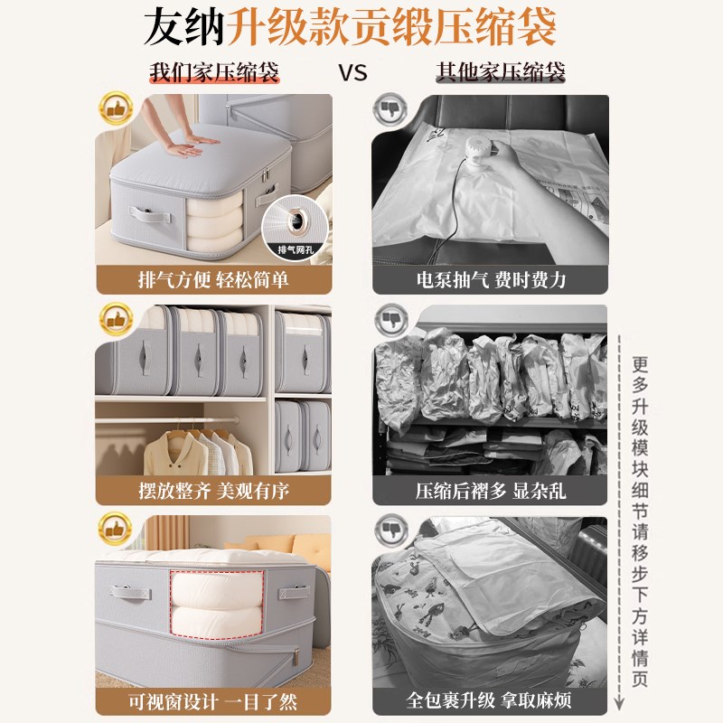 被子收纳袋e装羽绒服棉被蚕丝被专用压缩袋冬天换季衣服被褥整理