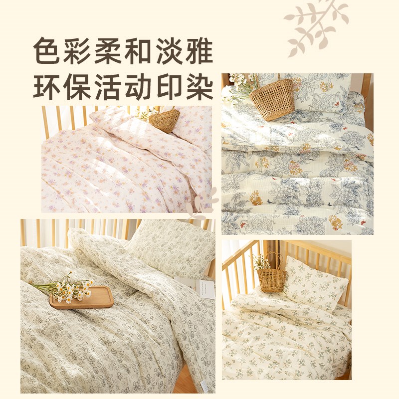 婴儿被子秋冬A类纯棉被纱布碎花B宝宝小被子儿童幼儿园盖毯被四季