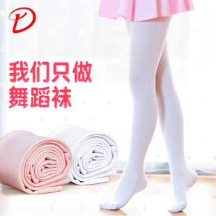 袜子芭蕾练功袜打底丝 女童白色跳舞 儿童舞蹈袜专用连m裤 袜夏季