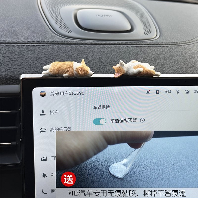 迷你小柯基汽车摆件车载中控台z屏幕装饰电动车内饰品小配件治愈