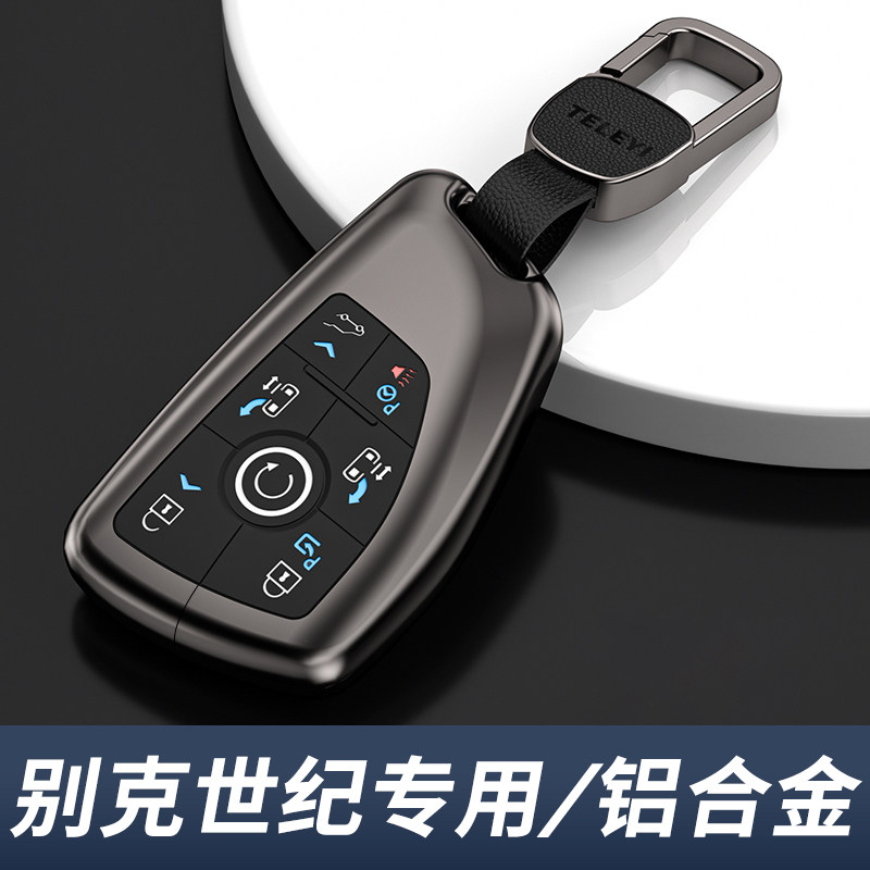 别克世纪钥匙套2023款高档专用四座六座包汽车S用品男士扣保护壳