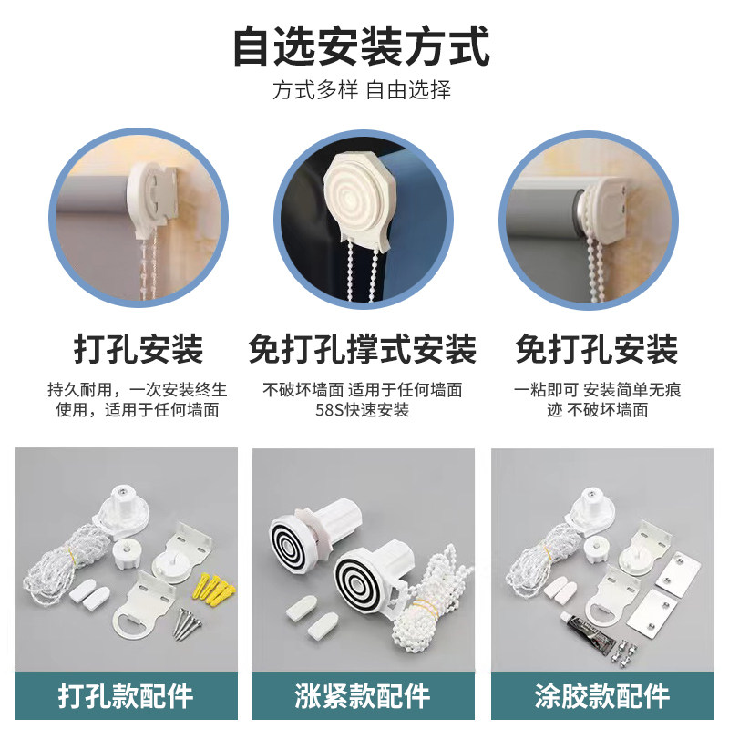 简易窗帘遮光免打孔卫生间v厨房客厅卧室阳台升降百叶手拉试挂卷,居家布艺,成品窗帘,淘宝优惠券,粉丝福利购,淘宝优惠卷