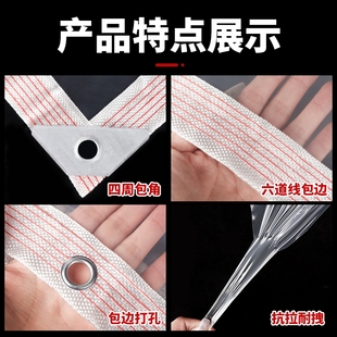 加厚透明防雨布防水布阳r台挡风挡雨保温塑料布防尘布遮雨篷布遮