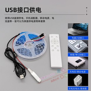 5V低压单色流水跑马追光灯带USB遥F控婚庆广告招牌氛围流星雨灯条
