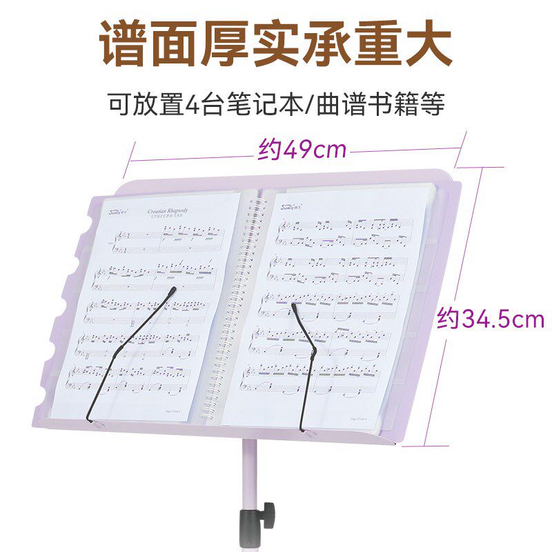 乐谱架便携e式可升降折叠吉他架子鼓古筝小提琴歌谱台家用曲谱琴