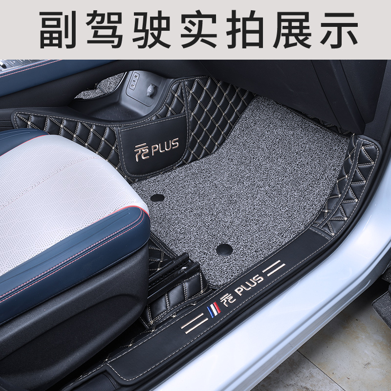2022款b比亚迪元PLUS脚垫全包围元EV专用汽车内饰用品丝圈地毯改