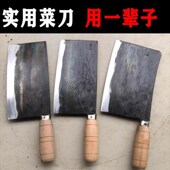 轴承钢手工锻打老式 家用菜t刀切片刀斩切刀熟食刀厨师专用锋利砍