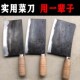 轴承钢手工锻打老式 家用菜t刀切片刀斩切刀熟食刀厨师专用锋利砍