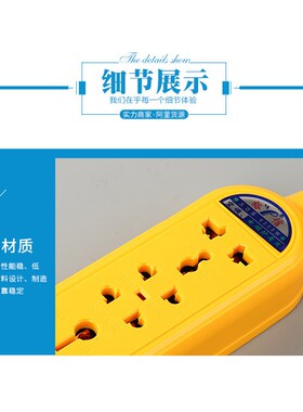 不带线插排大功率圆孔10a16a空调热水器L防爆摔不烂无线插座接线