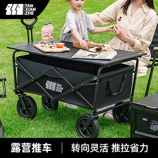 探险者露营车推车户外折叠手推z快递车野营儿童可躺小拖车野餐推