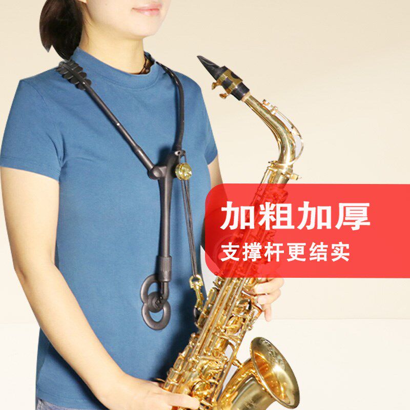 新升级萨克斯双肩背带中音次中音高音背带电吹Q管吊牌不勒脖子通