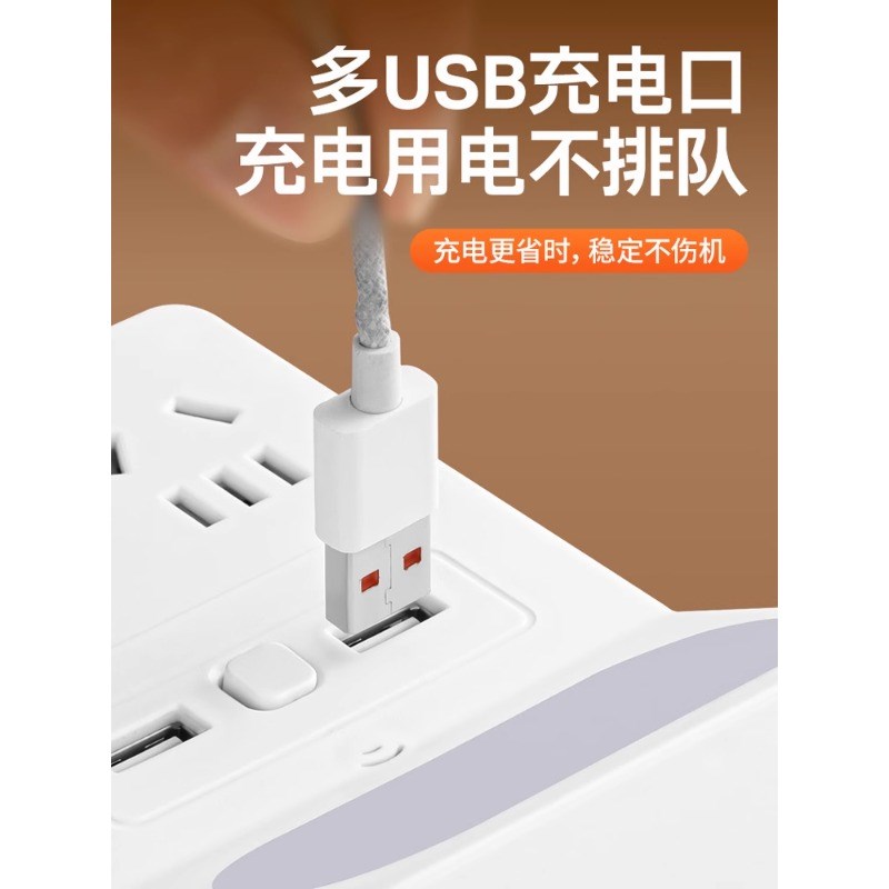 智能语音声控小夜灯家用86式多功能E多孔USB插排接板学生宿舍床头