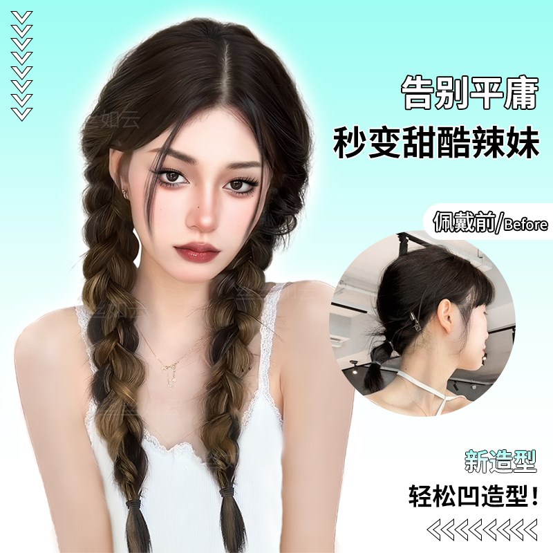 假发辫子挑染麻花长辫多巴胺w彩色增发量发束编发假发圈神器高马