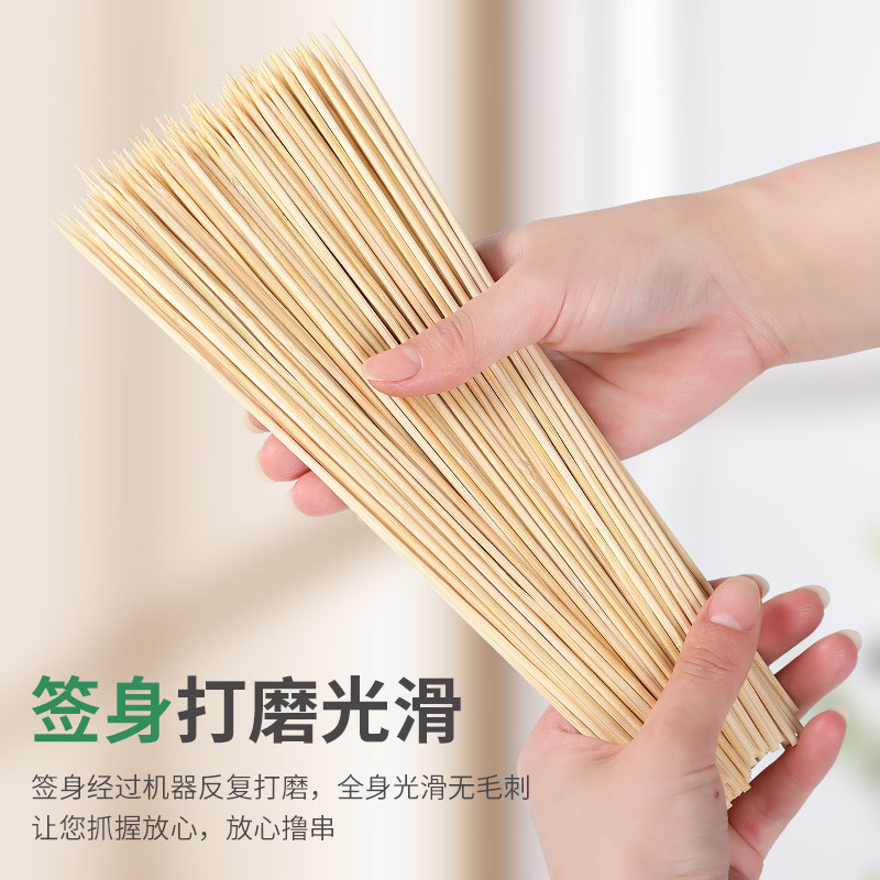 整箱竹签15cm*2.5mm烤肠热狗小吃鸡I排一次性短竹签子小钵仔糕商