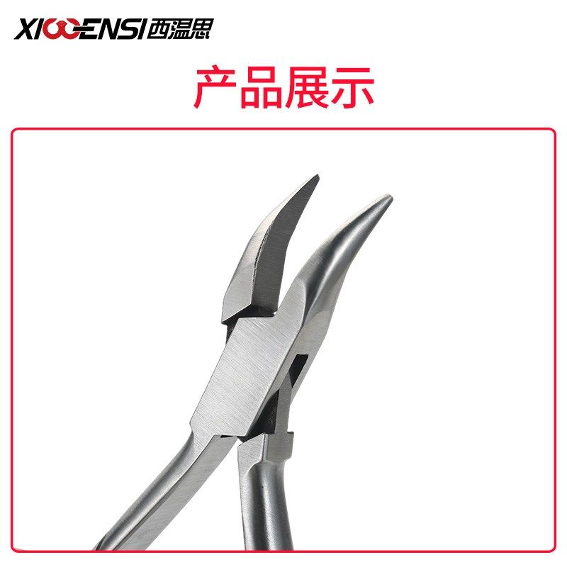 眼镜修理工具钳套装镜腿r框架调整鼻托钳托叶松紧调节钳子眼睛桩,ZIPPO/瑞士军刀/眼镜,眼镜螺丝刀,淘宝优惠券,粉丝福利购,淘宝优惠卷